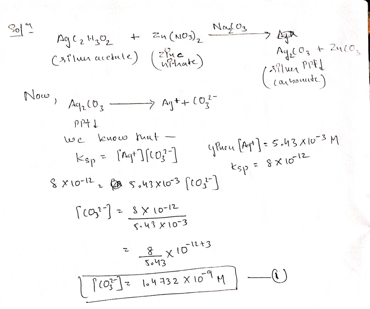 Advanced Physics homework question answer, step 1, image 1